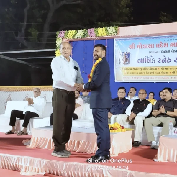 IMG 20241208 230417 521